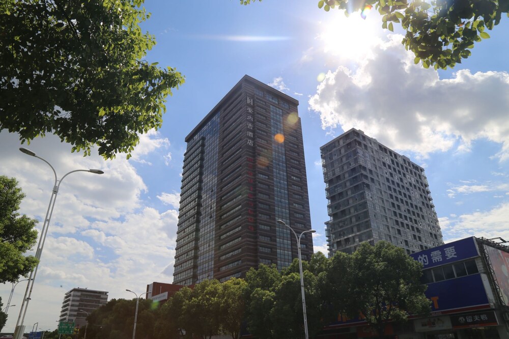 Jiazheng International Energy Hotel Shanghai in Jiading, People's Republic of China