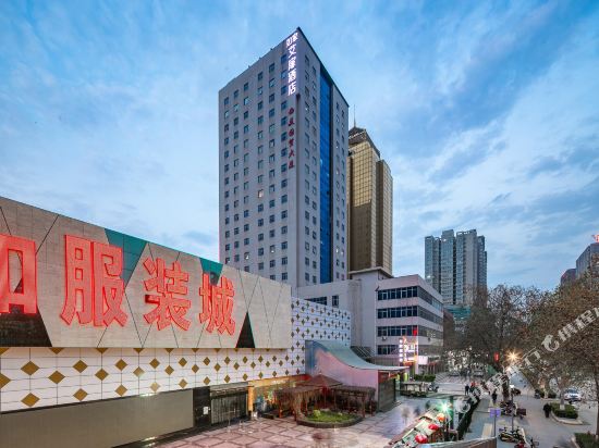 Aifeel hotel - last minute hotel in Xi'an
