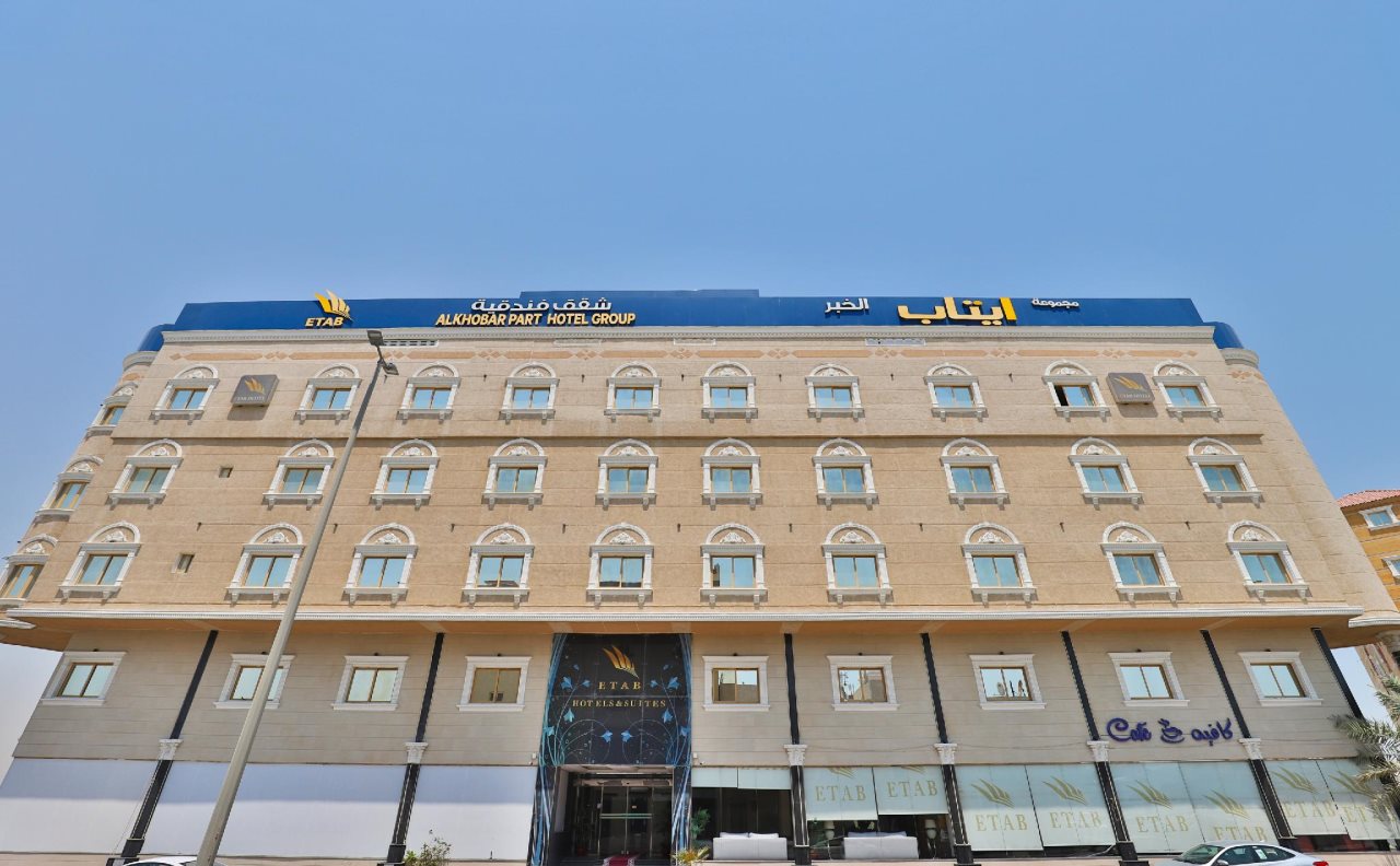 Etab Hotel in Khobar, Saudi Arabia