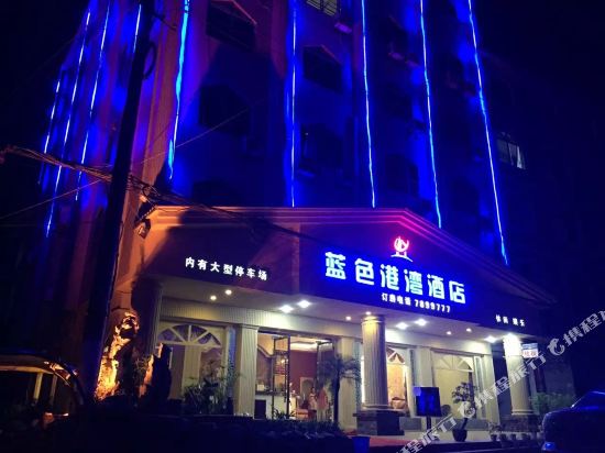 Lanhotel - carbon neutral hotel in Yibin