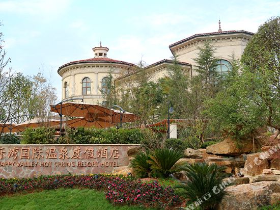 Lewan Hot Spring Hotel - last minute hotel in Guiyang