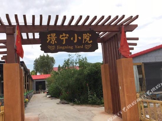 JingningYard in Zhongwei, People's Republic of China