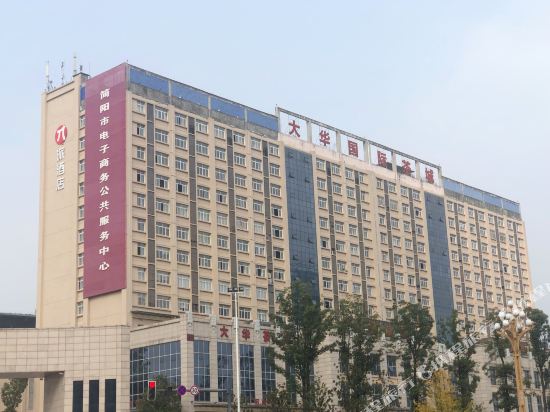 Pai Hotel Dahua International Store Jianyang Chengdu in Jiancheng, People's Republic of China