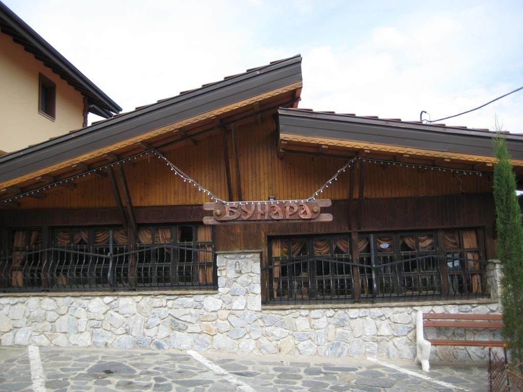 Complex Bunara in Plovdiv, Bulgaria