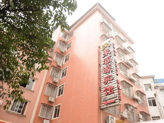 Jufuyuan Hotel — hotel in Pingle
