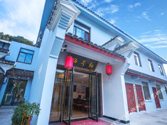 Meicenyuan - last minute hotel in Zhoushan