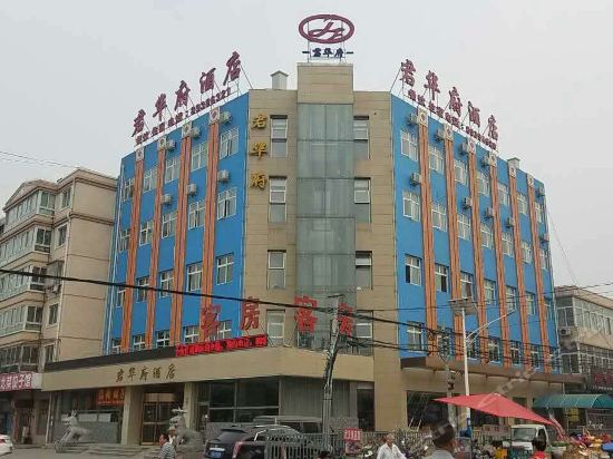 Grand Washington hotel - last minute hotel in Beijing