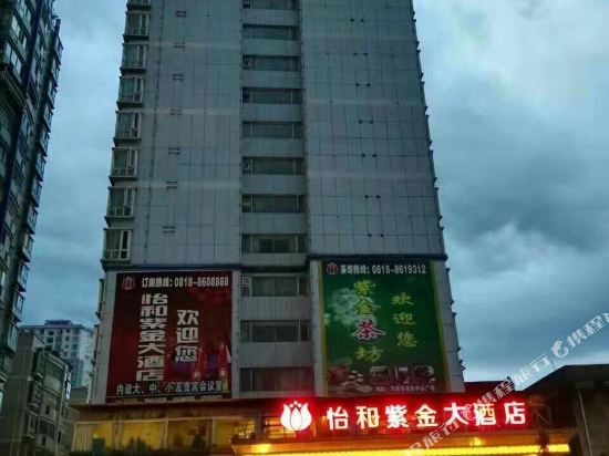 Yihezijin Hotel - last minute hotel in Dazhou