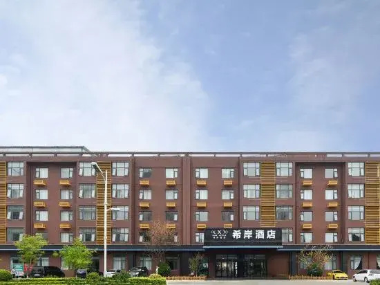Xiya Hotel - carbon neutral hotel in Baoding