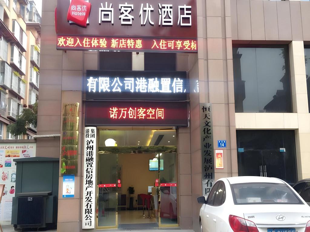 Thank Inn Hotel Sichuan Luzhou Longmatan District Kaixuan City — hotel in Luzhou