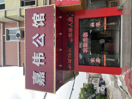 Foshan Jiawei Residence - last minute hotel in Foshan