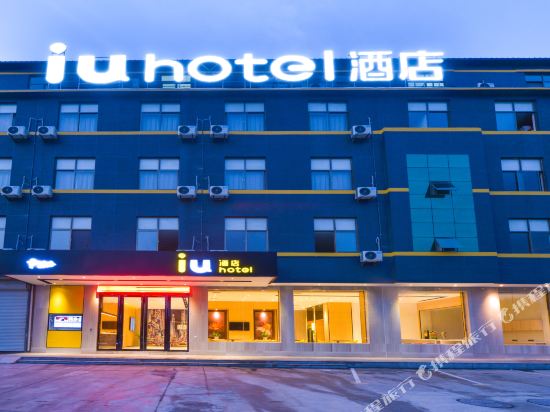 Iu Hotel - last minute hotel in Heze