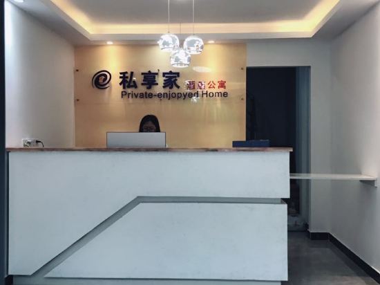 Private enjopyed Home - last minute hotel in Dongguan
