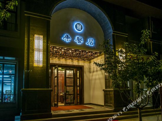 Kangxin Hotel - last minute hotel in Yantai