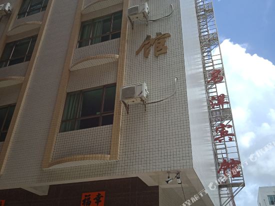 Mingyang Hotel - carbon neutral hotel in Yangjiang