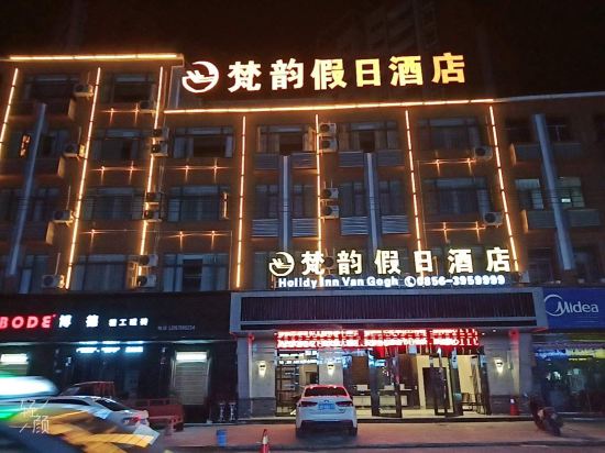 Fanyun Holiday Hotel in Jiangkou, People's Republic of China