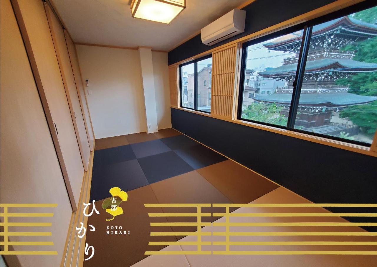 古都ひかり3 - carbon neutral hotel in Takayama
