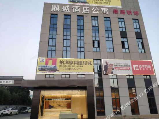 Ding sheng Hotel - carbon neutral hotel in Deqing