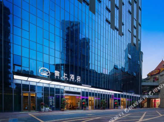 Cloud Hotel in Luzhou, People's Republic of China