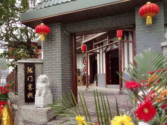 Longmen Hotel - last minute hotel in Ji'an