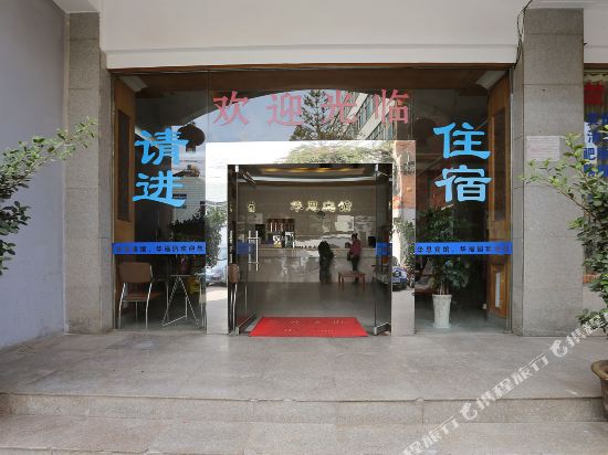 Huasi Hotel - last minute hotel in Kunming