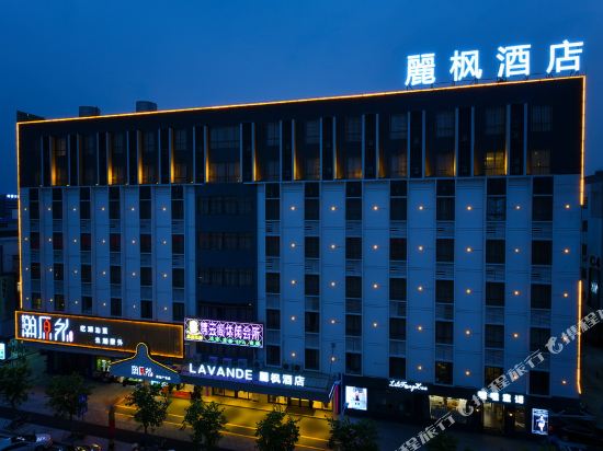 Lavande Hotels - last minute hotel in Foshan