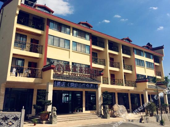 Chen's Garden Hotel - last minute hotel in Chongqing