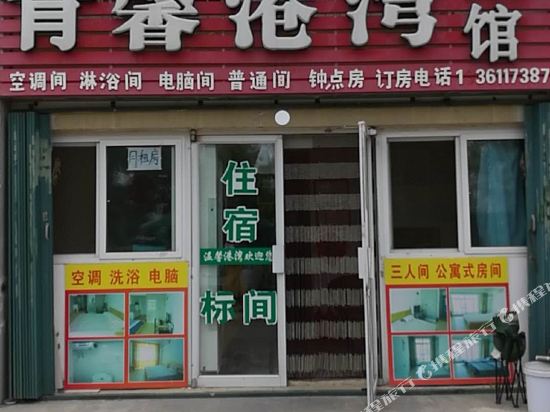 Ross in Weihai, People's Republic of China