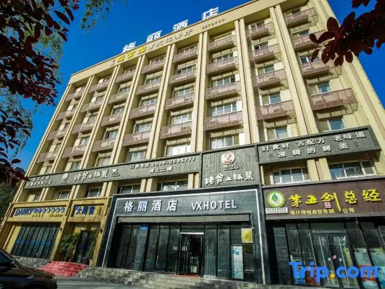 Gerry Hotel in Kashgar, People's Republic of China