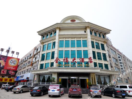 Quanfu Hotel - last minute hotel in Luoyang