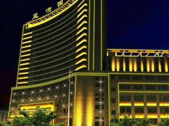 Blue Bay International Hotel in Chengqu, People's Republic of China