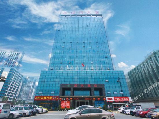 Guanda Hotel in Qingyuan, People's Republic of China