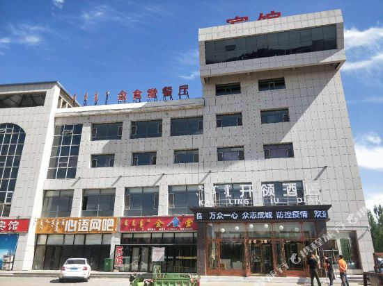 Kailing Hotel - last minute hotel in Xilin Hot