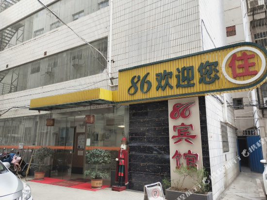 86 Hotel - last minute hotel in Ganzhou
