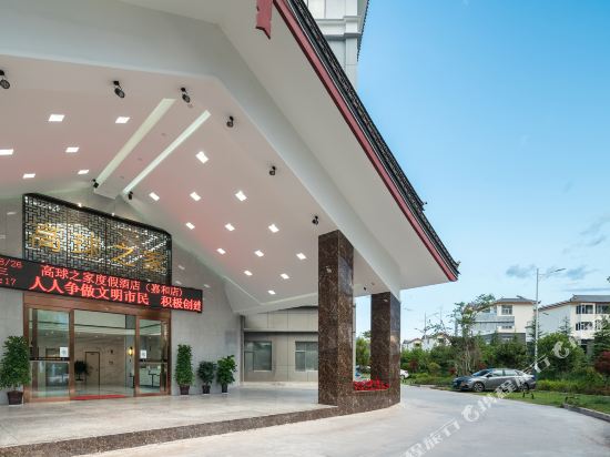 Travellers Hotel in Yulong, People's Republic of China