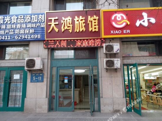 Xinghong Hotel Dalian - last minute hotel in Dalian