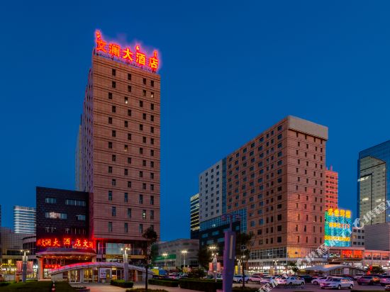 WenLan Hotel in Ordos, People's Republic of China
