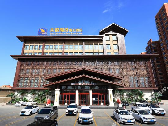 Dalangtaosha Hotel — 4-Star Luxury Hotel in Changzhi, People's Republic of China