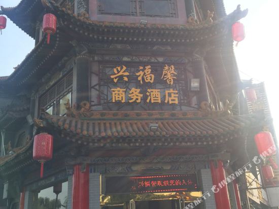 Baifulong Inn in Gutao, People's Republic of China