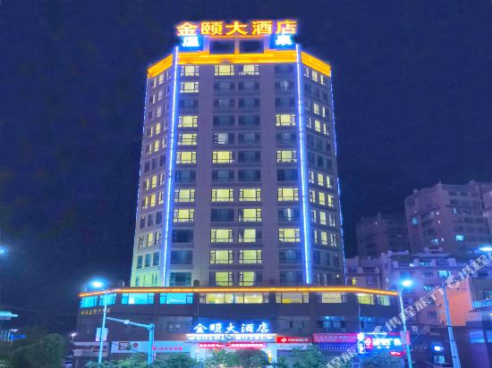 Golden Hotel — hotel in Yuhu