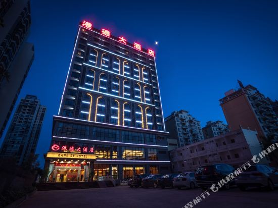 Gangde Hotel in Jinjiang, People's Republic of China