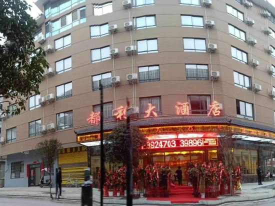 Duli Hotel - carbon neutral hotel in Unknown City