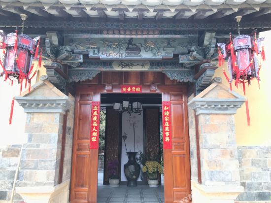 Banrixian Inn in Lin'an, People's Republic of China