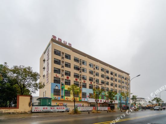 Qingnian Boutique Hotel FeiDong longtang shuilishuidian dian in Dianbu, People's Republic of China