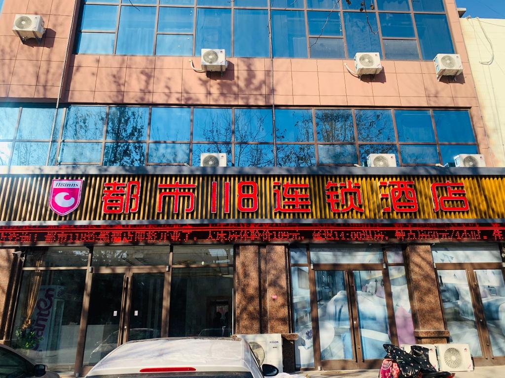 City 118 Hotel Pingyi Junhe Road 1st Shop in Pingyi, People's Republic of China