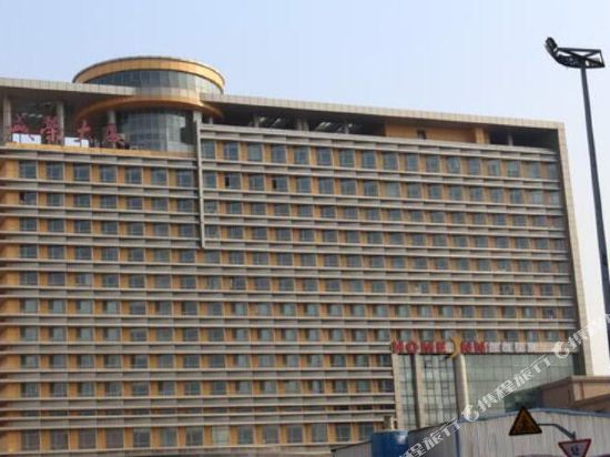 Home Inn - carbon neutral hotel in Changchun