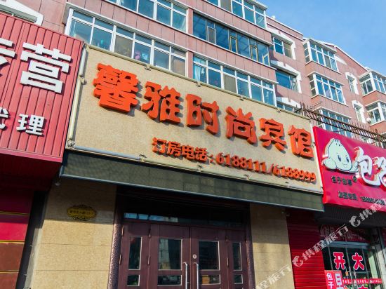 Baichengxinyashishangbinguan in Baicheng, People's Republic of China