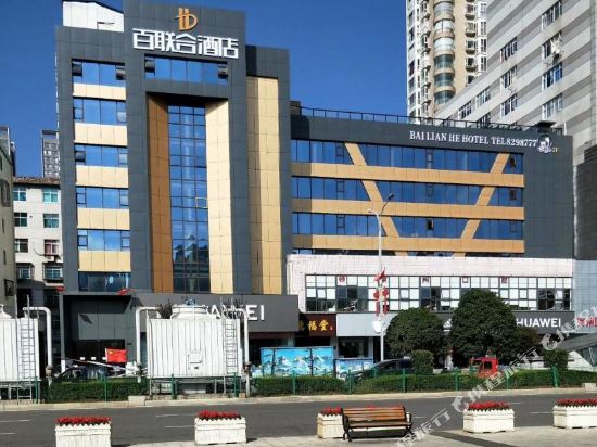 Bai Lian He Hotel in Liupanshui, People's Republic of China