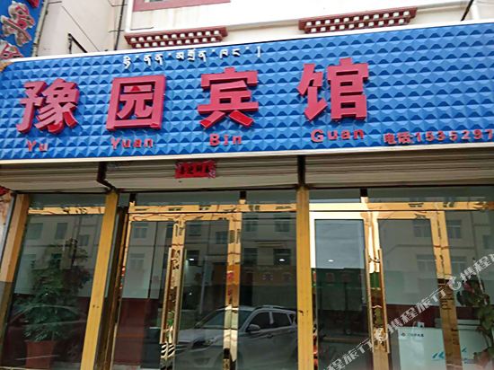 Gangchayuyuanbinguan in Shaliuhe, People's Republic of China