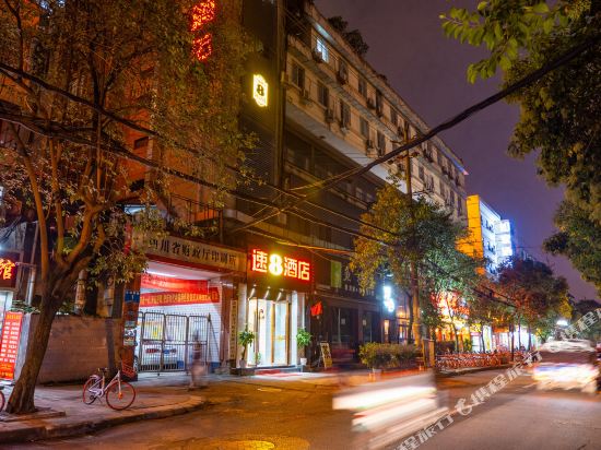 Chengdu Dijing Hotel - last minute hotel in Chengdu